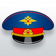 Traffic police simulator