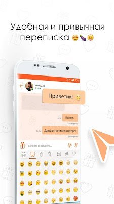 Пообщаемся - знакомства и чат