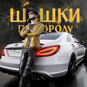 Traffic Racer Russian Village