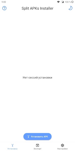 Split APKs Installer (SAI)